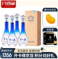 洋河 蓝色经典 梦之蓝 M1 45度 浓香型白酒 500ml*4瓶整箱装