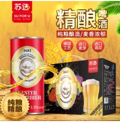 苏选【苏宁自营】10度精酿黄啤 1000ml*4 整箱装 国产啤酒精酿啤酒