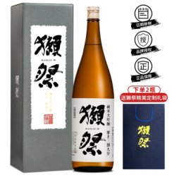 【全球直采】日本原装进口清酒 米酒 低度洋酒獭祭纯米大吟酿山田锦獺濑赖祭 獺祭清酒米酒 獭祭39  1.8L  三割九分清酒