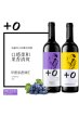 +0刘嘉玲 意大利进口红酒 马里马干红葡萄酒750ML【黄+紫】2支