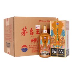 茅台王子酒(辛丑牛年）53度500ml*6 整箱装 酱香型白酒
