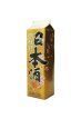 月桂冠（Gekkeikan）清酒 清酒纸盒装 2L