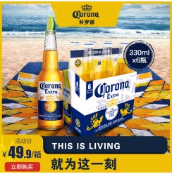 CORONA墨西哥原装进口科罗娜啤酒精制小麦啤酒330ml*6瓶整箱瓶装