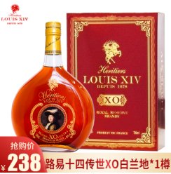 法国原瓶原装进口 路易十四传世XO白兰地（LOUIS XIV） 40度700ml礼盒装 单瓶装