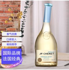 香奈 J.P.CHENET 甜蜜系列半甜白葡萄酒 750ml  法国原瓶进口红酒